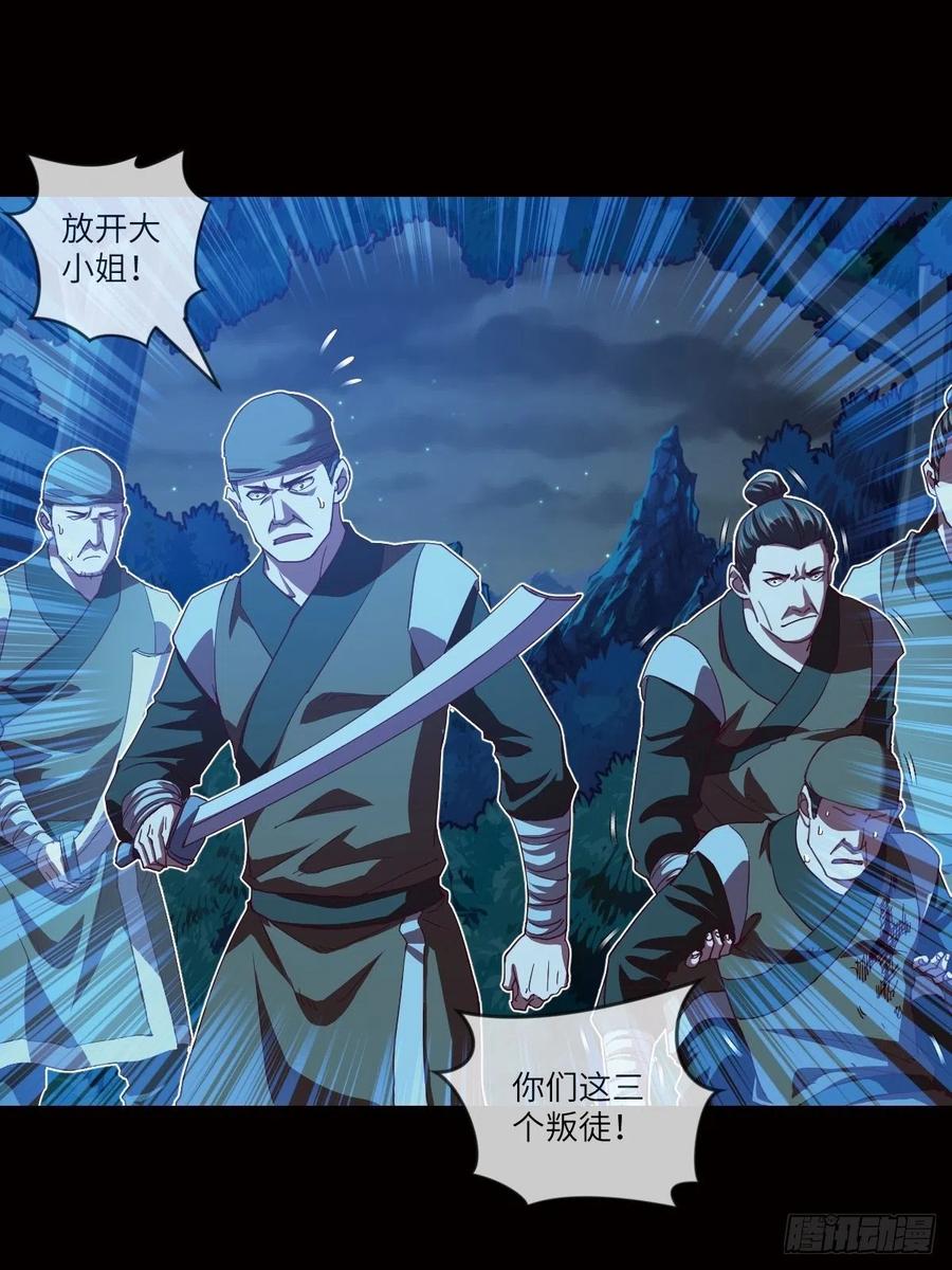 偷袭？你不讲武德24