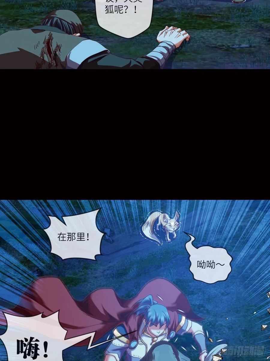 偷袭？你不讲武德26