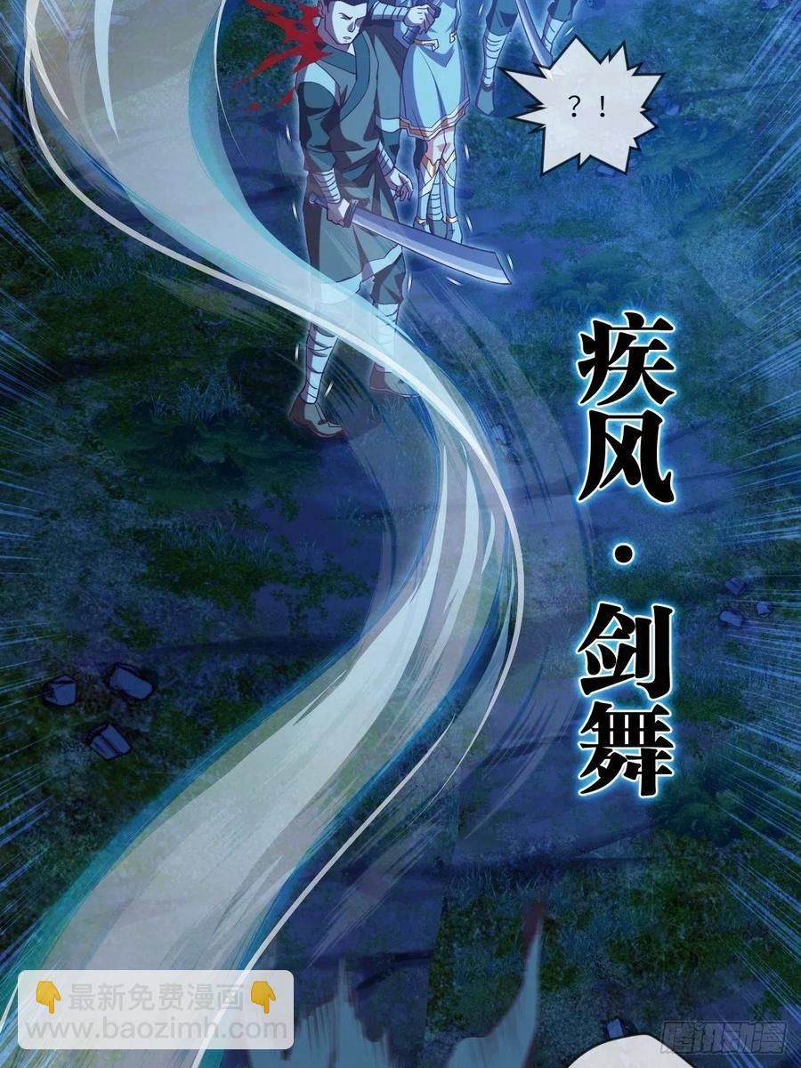 偷袭？你不讲武德38