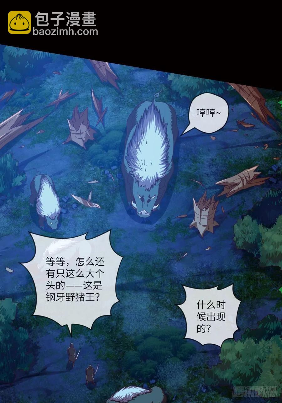偷袭？你不讲武德9