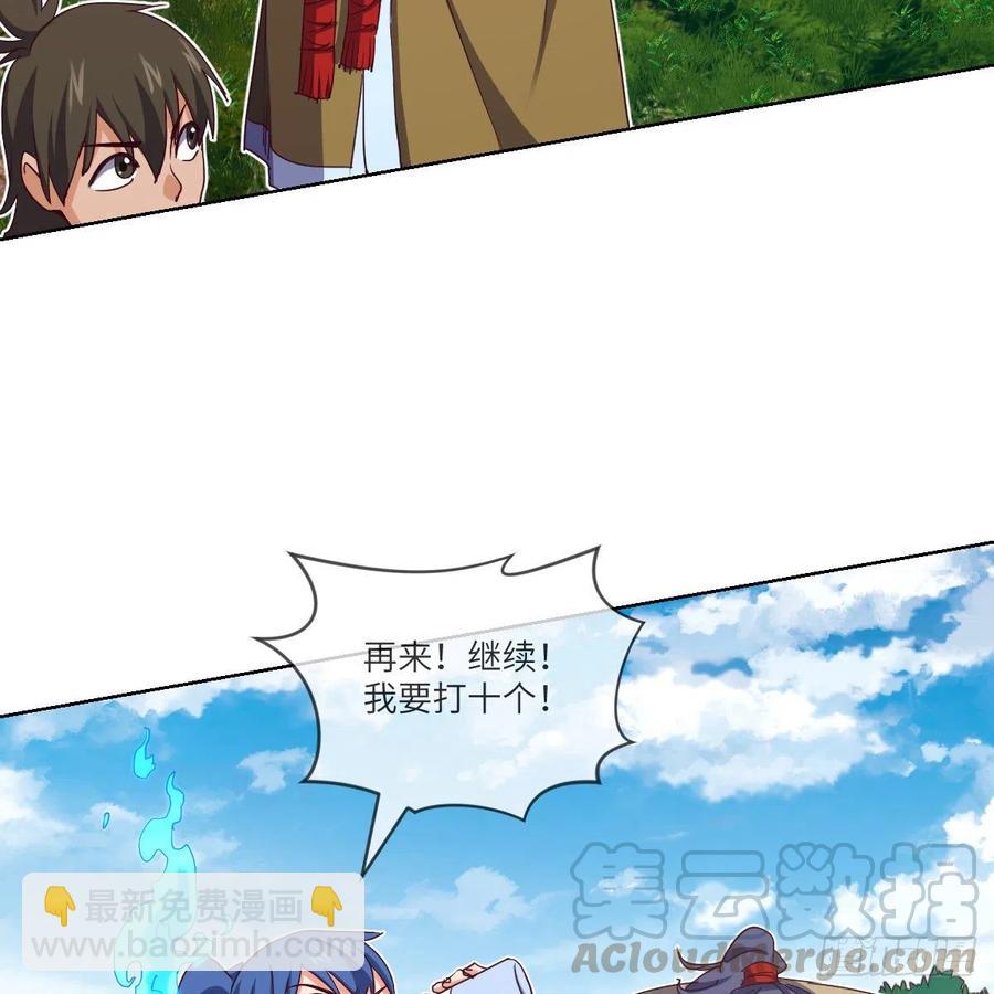 萧映寒·残20