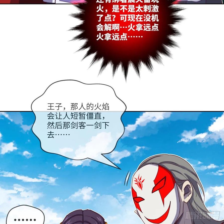 萧映寒·残22