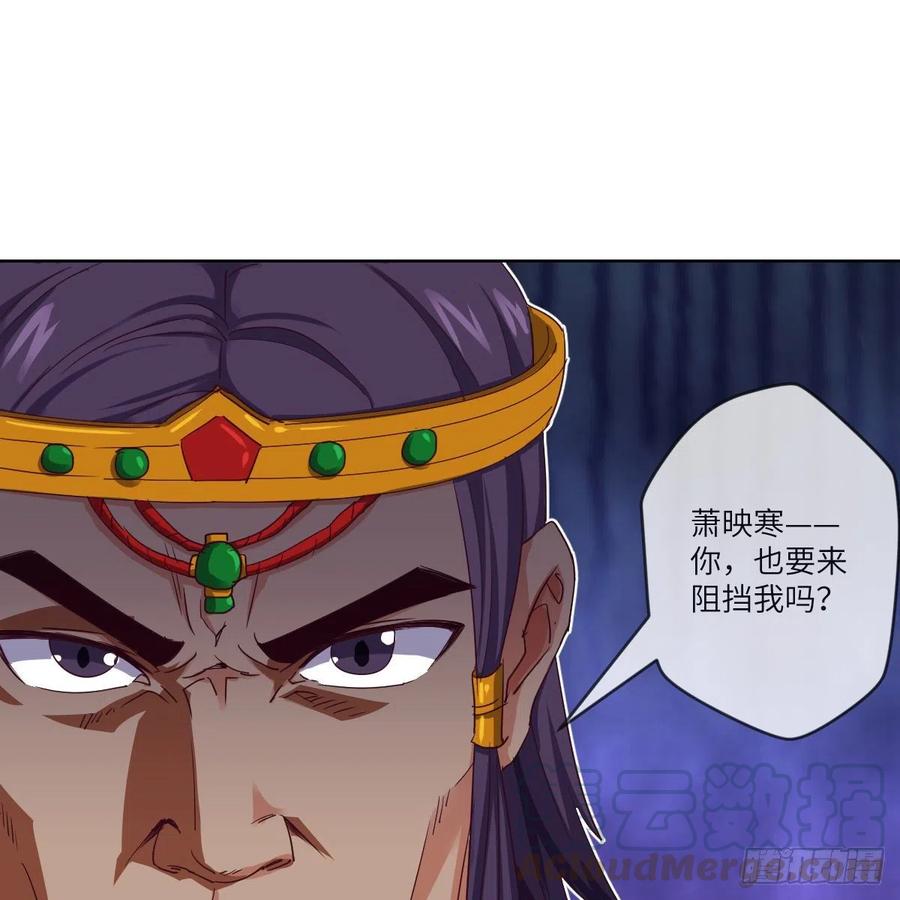 萧映寒·残24