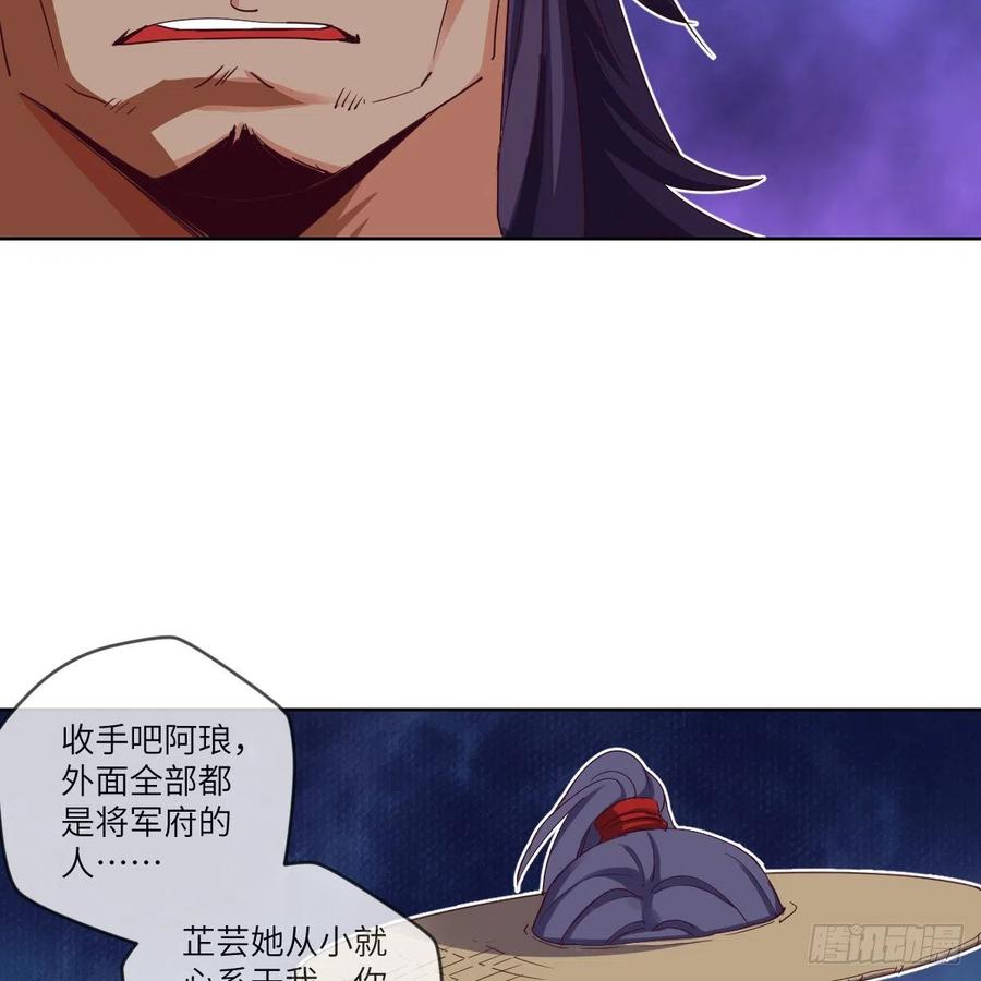 萧映寒·残25