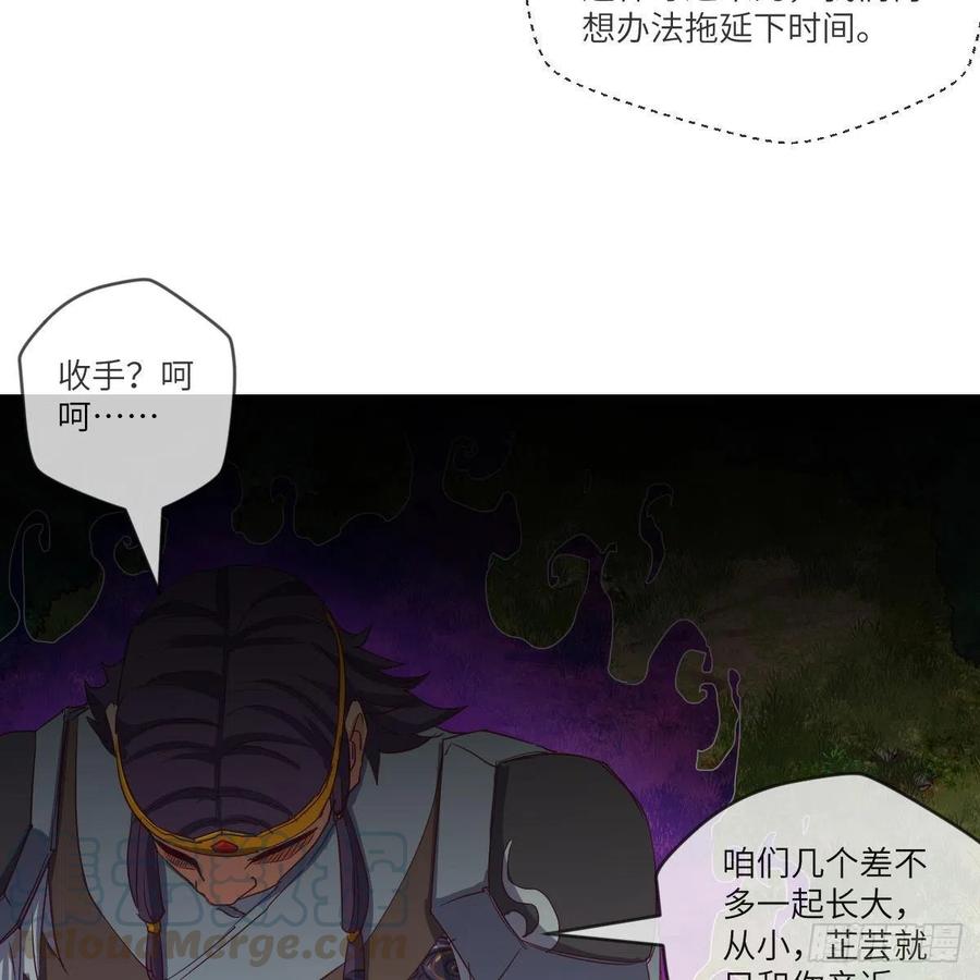 萧映寒·残28