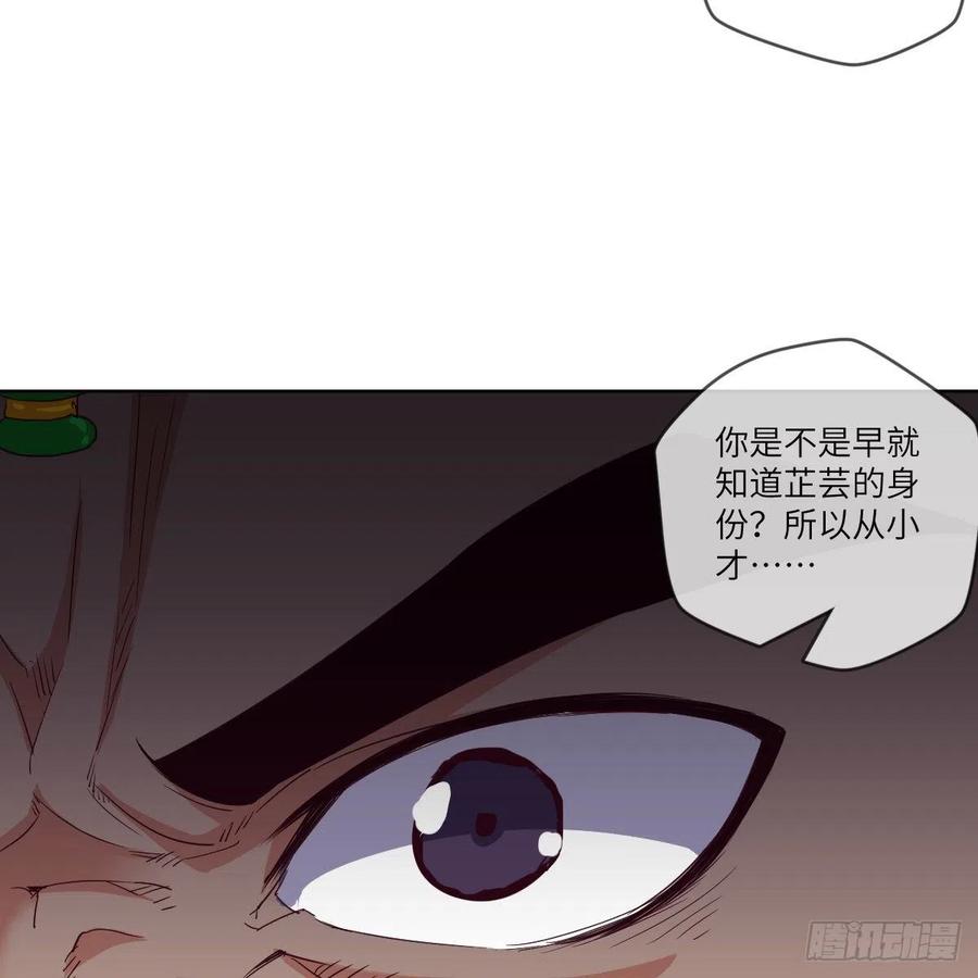 萧映寒·残30