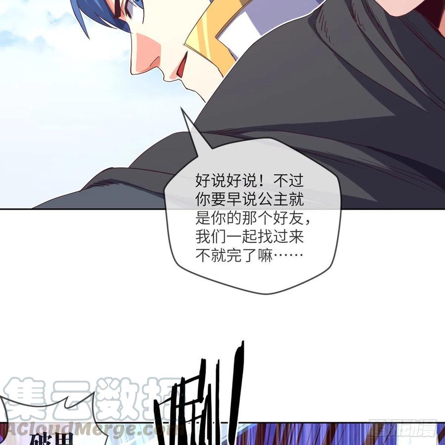 萧映寒·残4