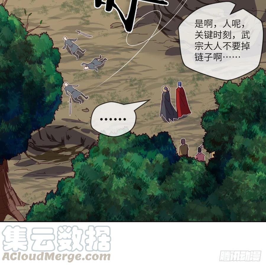 萧映寒·残44