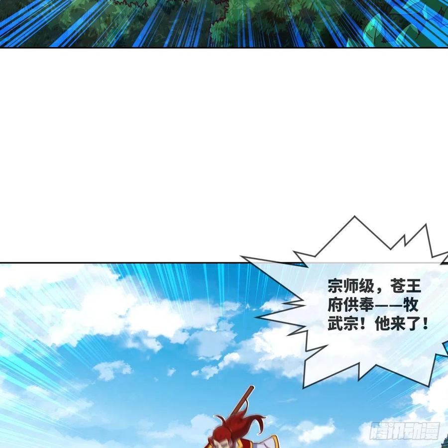 萧映寒·残46