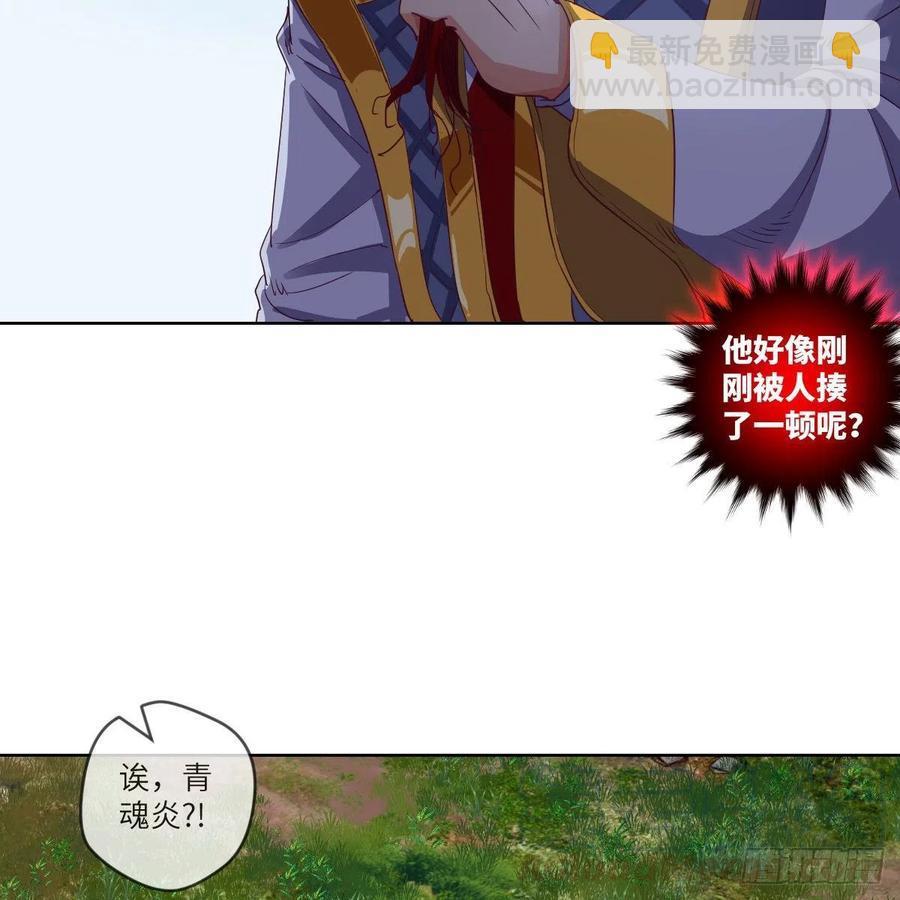 萧映寒·残56