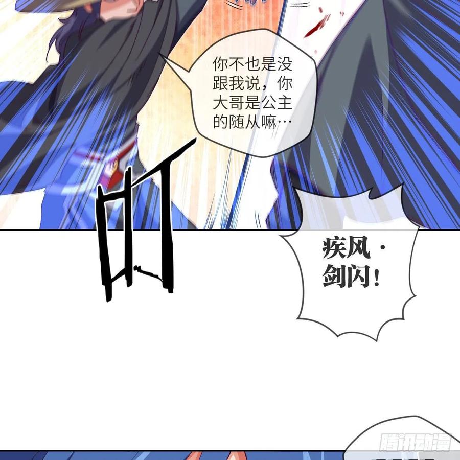 萧映寒·残6