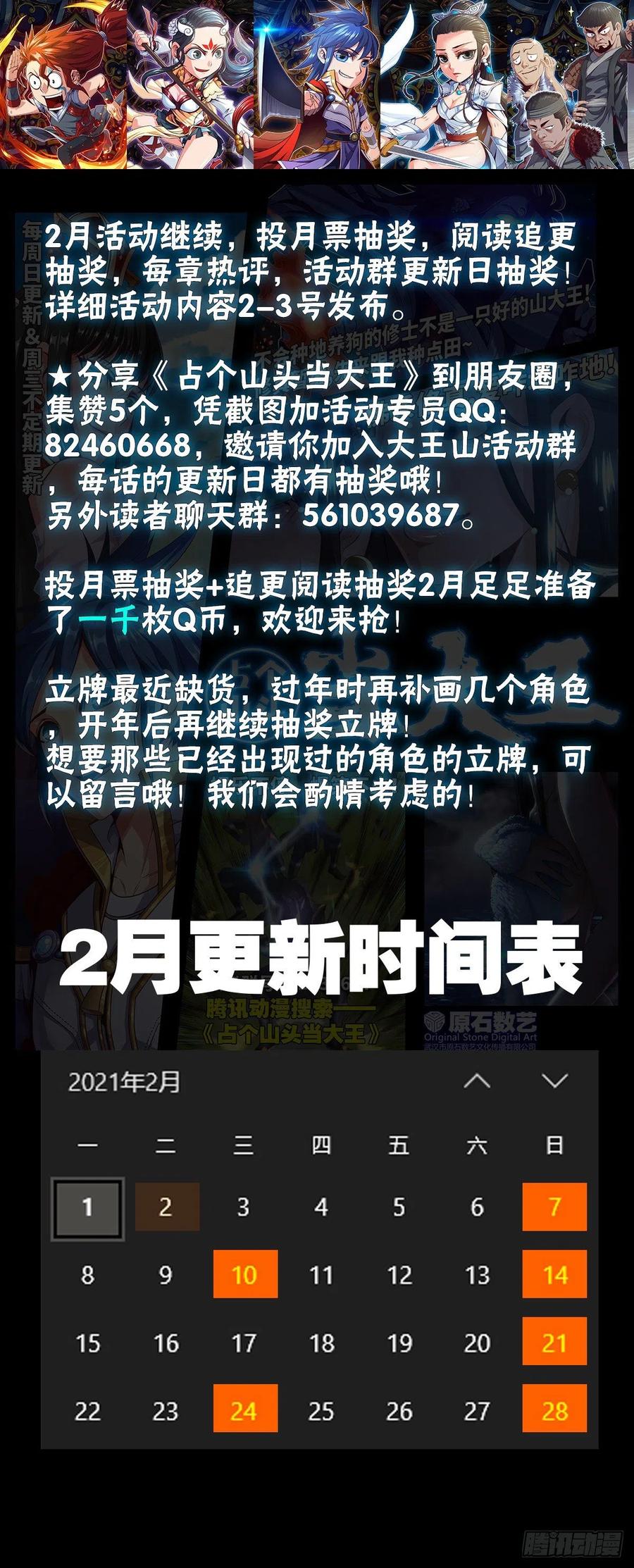 萧映寒·残70