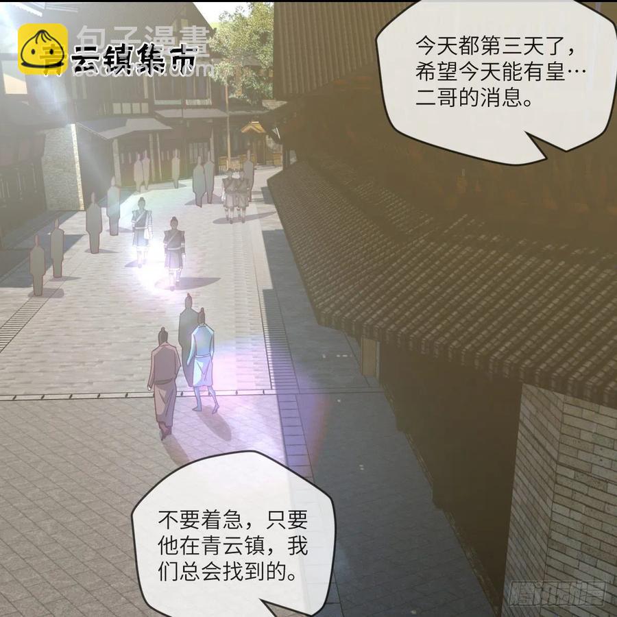 青云镇43