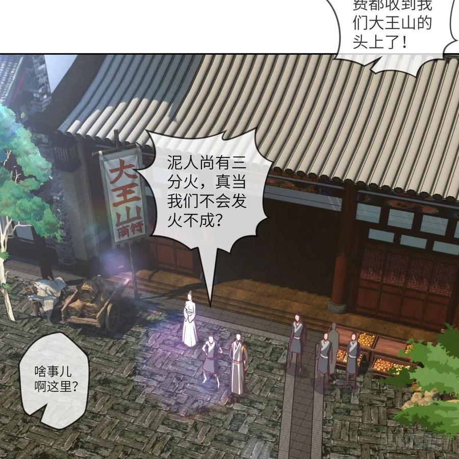青云镇51