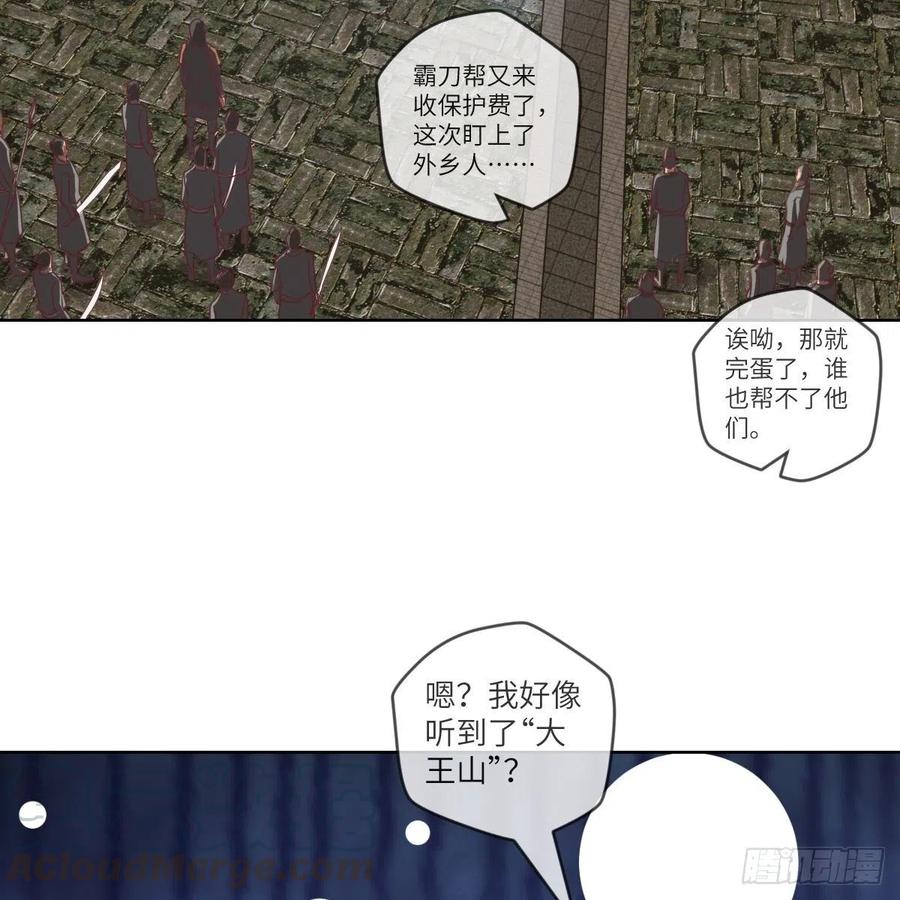 青云镇52