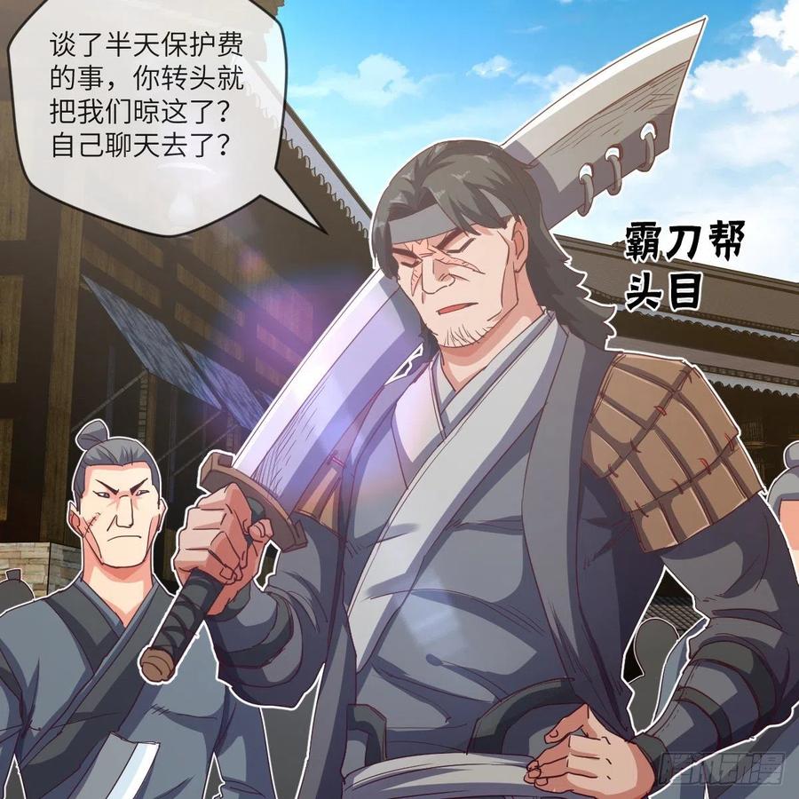 青云镇59