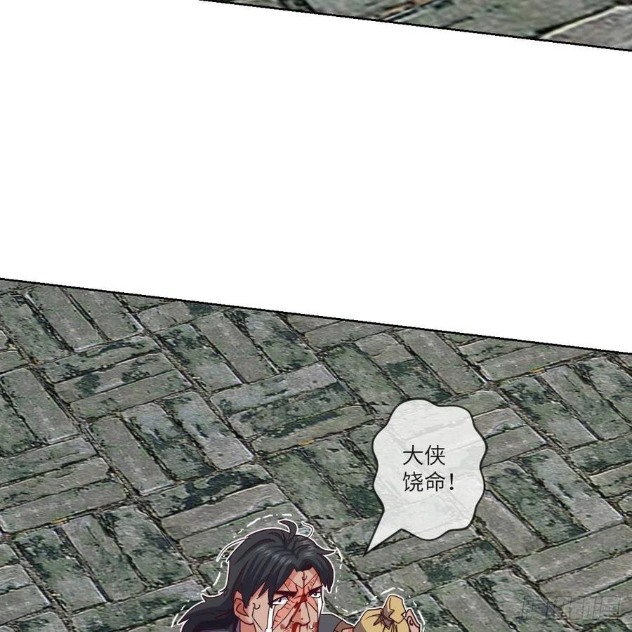 三天不打上房揭瓦18