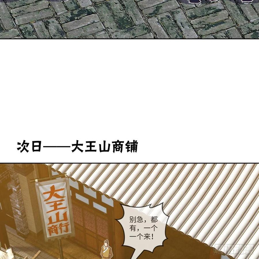三天不打上房揭瓦23