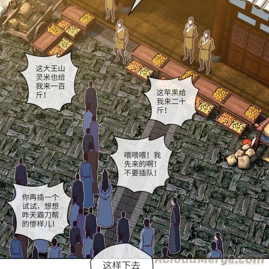 三天不打上房揭瓦24