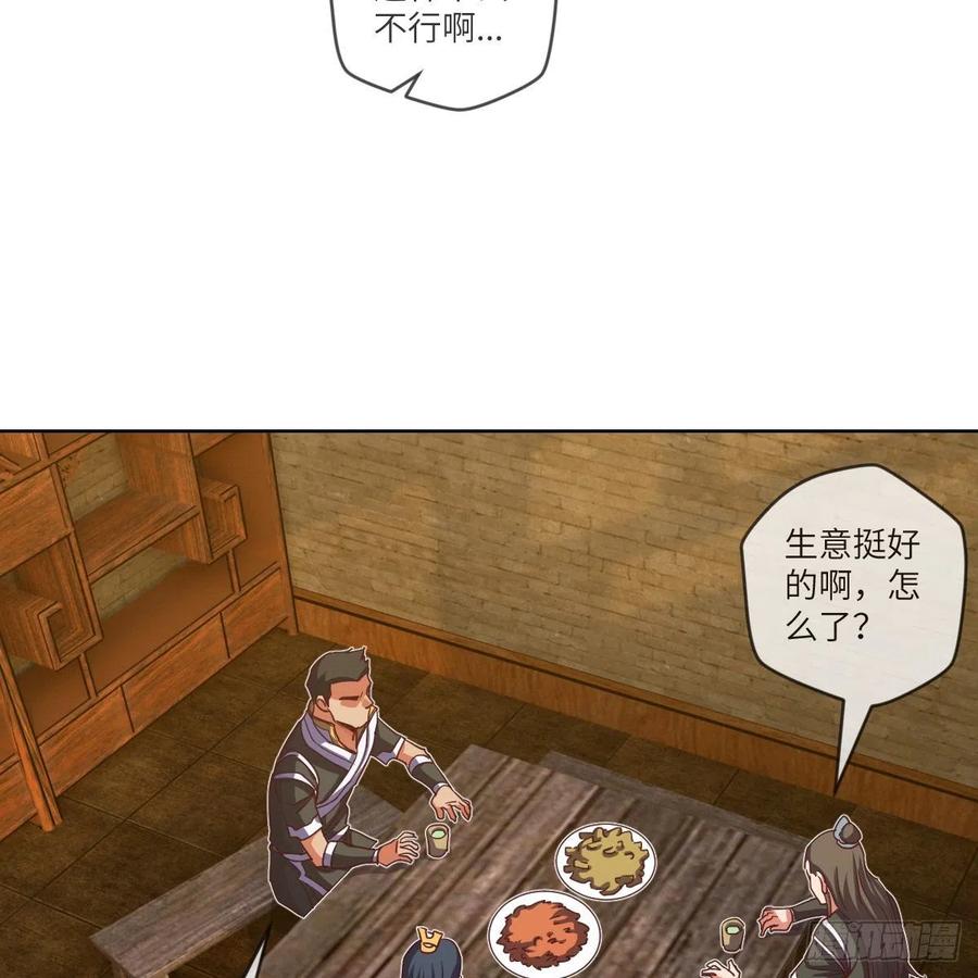 三天不打上房揭瓦25