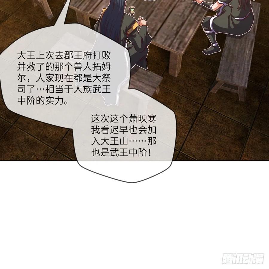 三天不打上房揭瓦26
