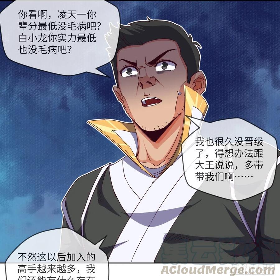 三天不打上房揭瓦28