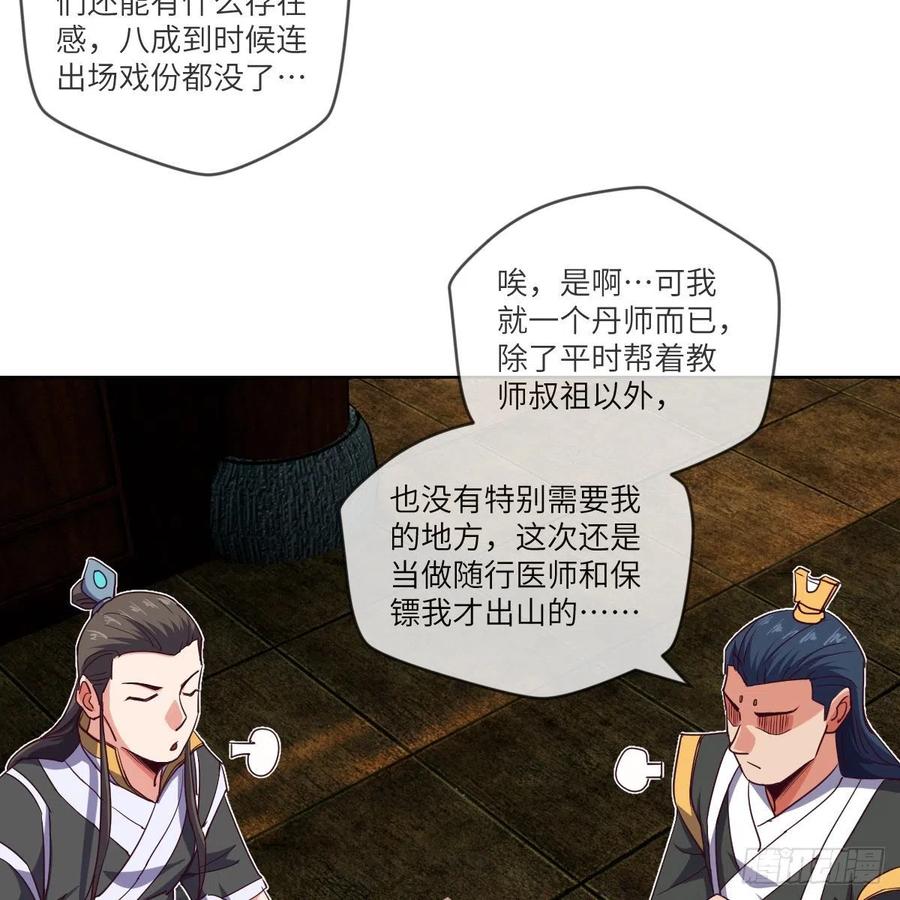 三天不打上房揭瓦29