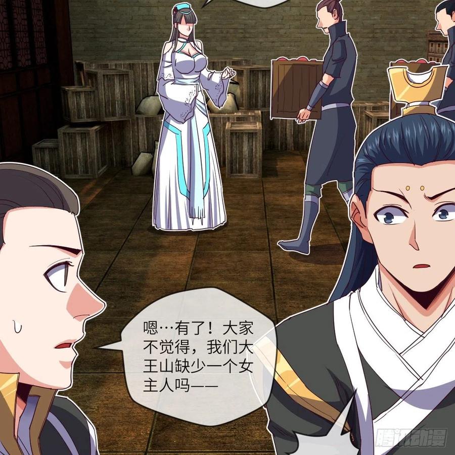 三天不打上房揭瓦31