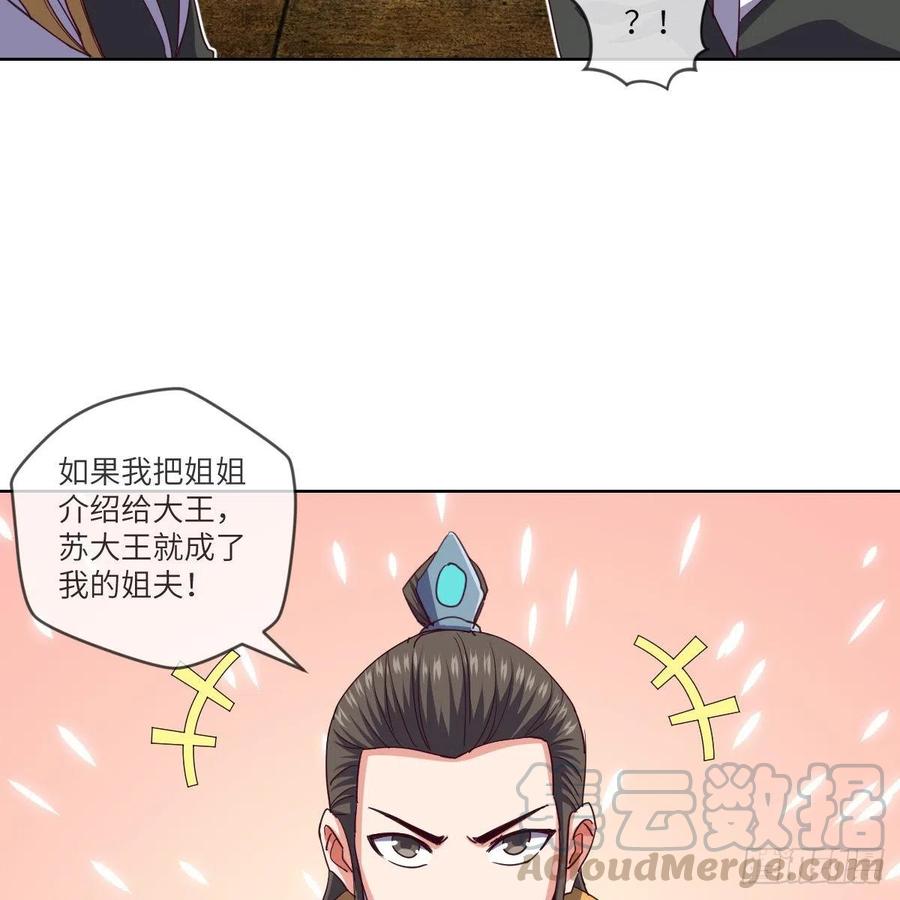 三天不打上房揭瓦32