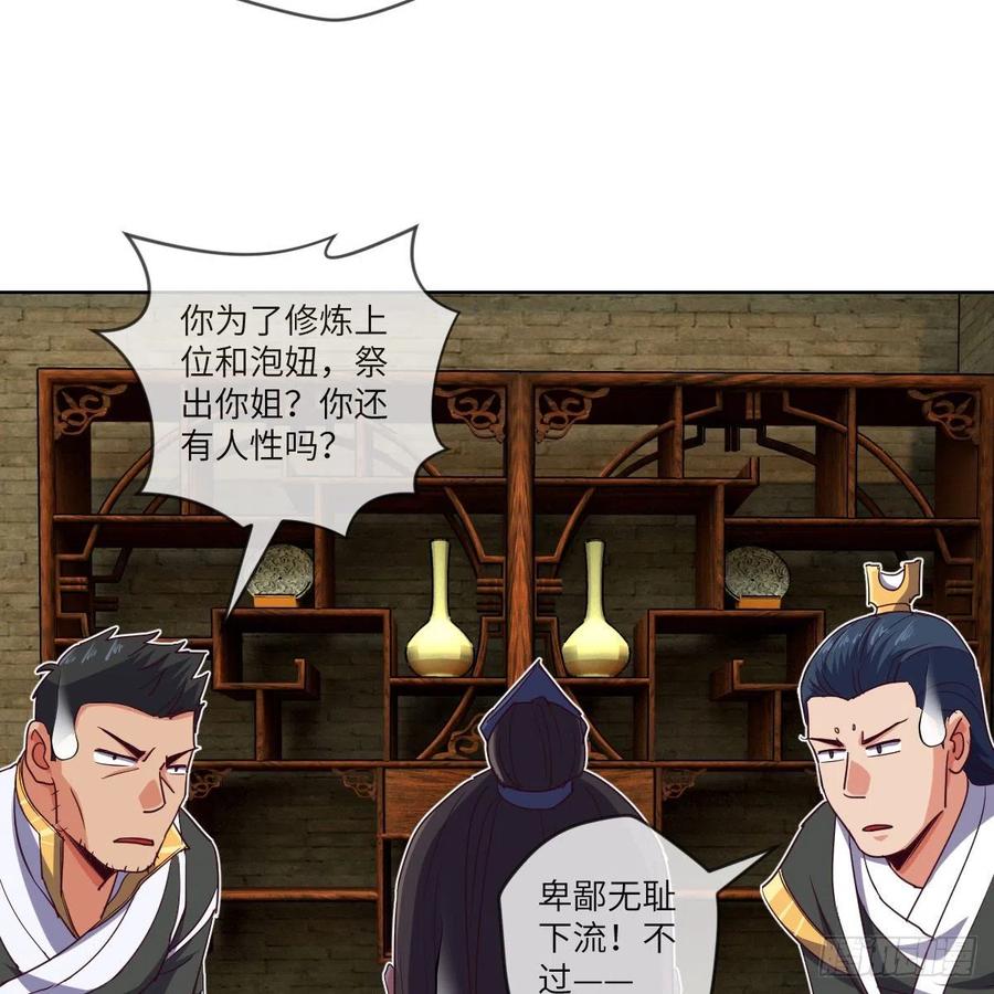 三天不打上房揭瓦34