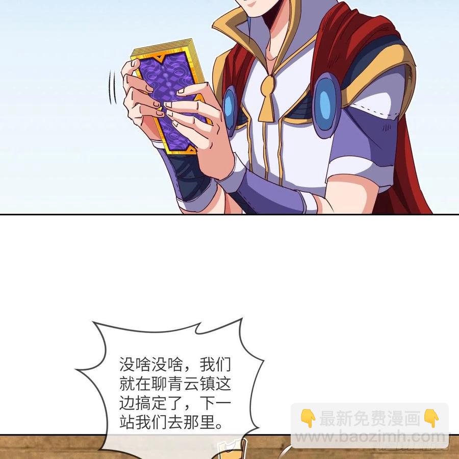三天不打上房揭瓦39