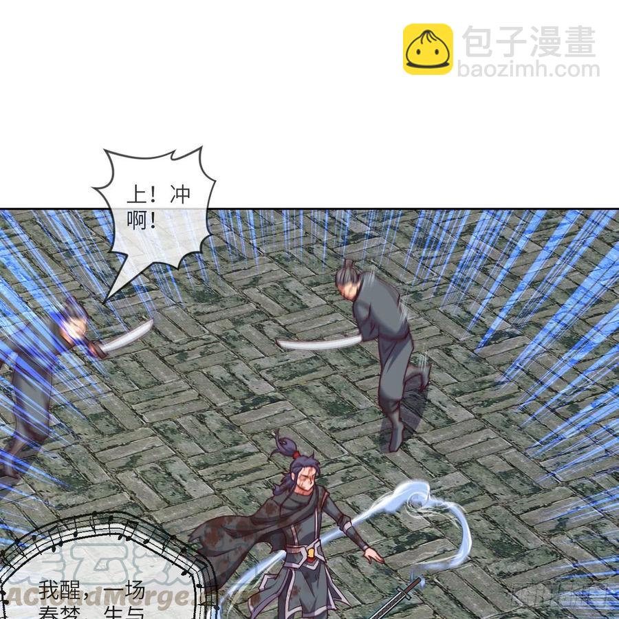 三天不打上房揭瓦4