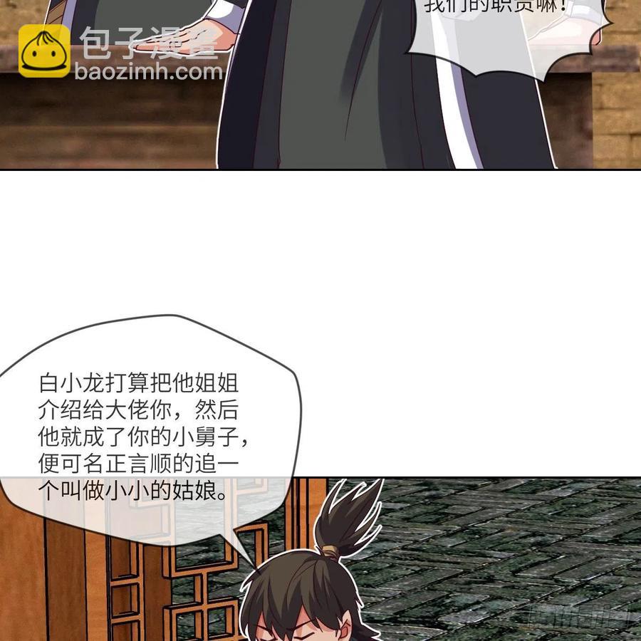 三天不打上房揭瓦41