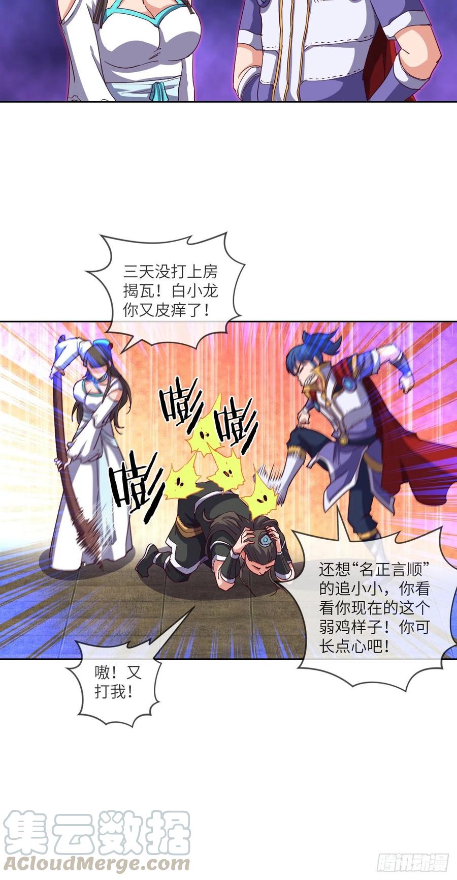 三天不打上房揭瓦44