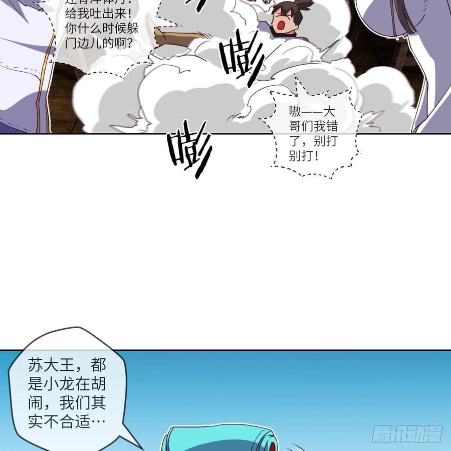 三天不打上房揭瓦50
