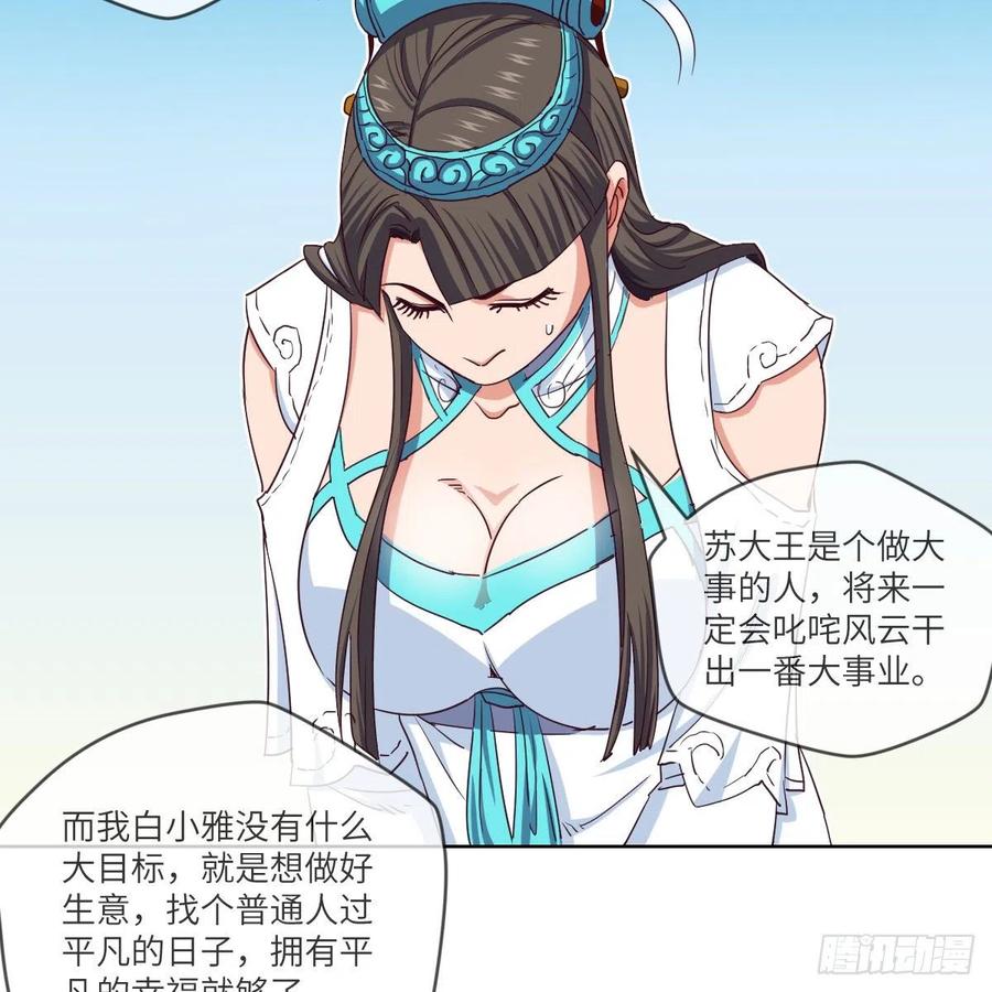 三天不打上房揭瓦51