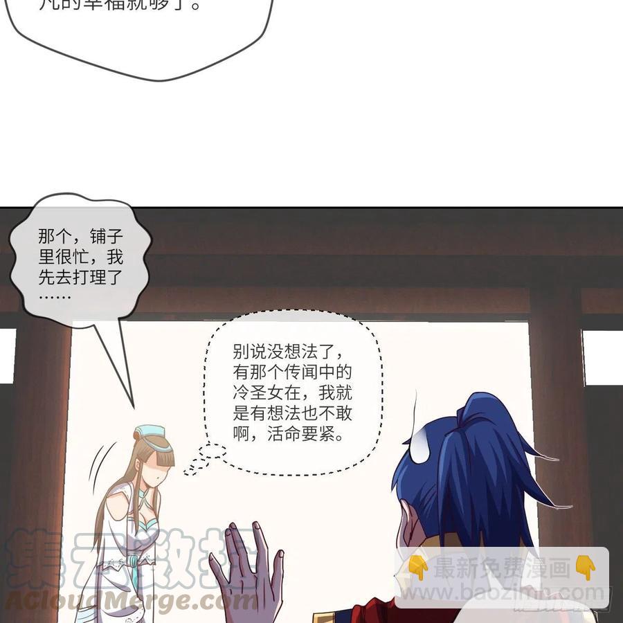 三天不打上房揭瓦52