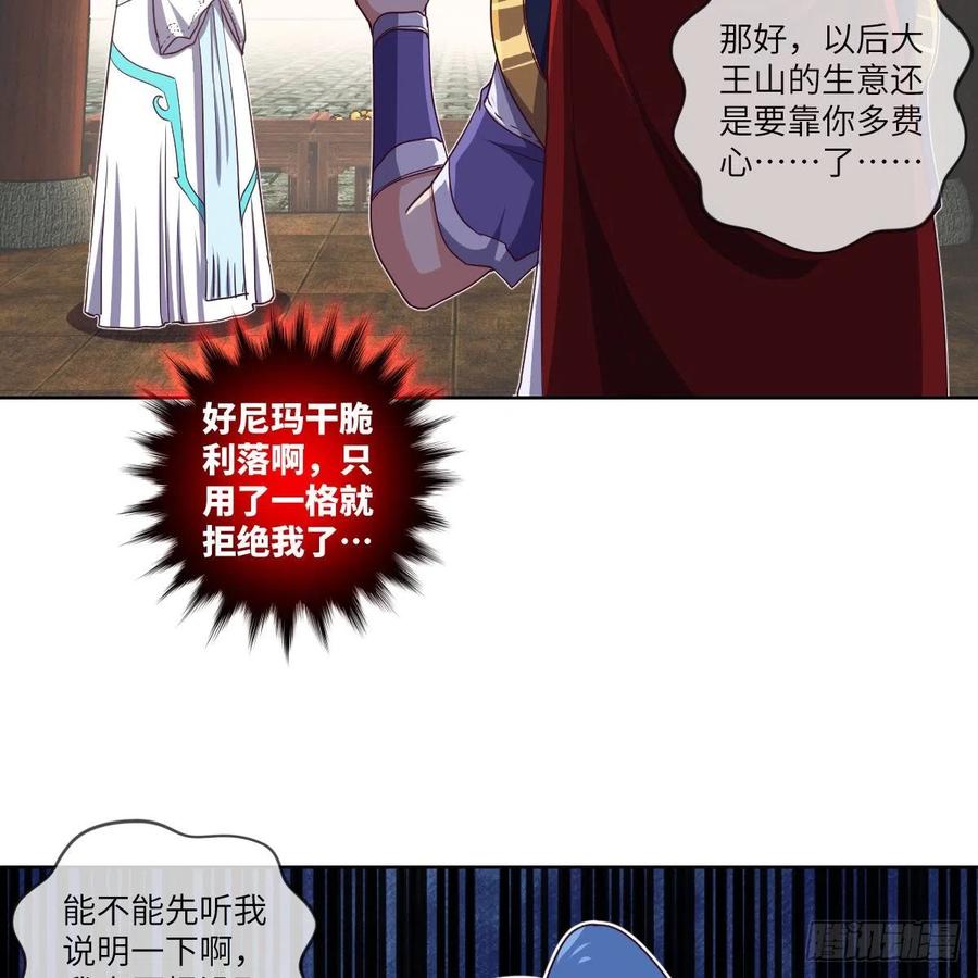 三天不打上房揭瓦53