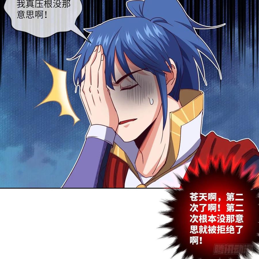 三天不打上房揭瓦54