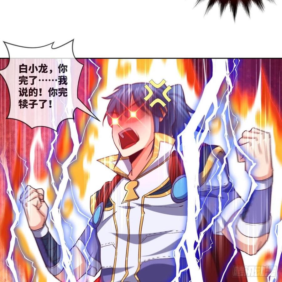 三天不打上房揭瓦55