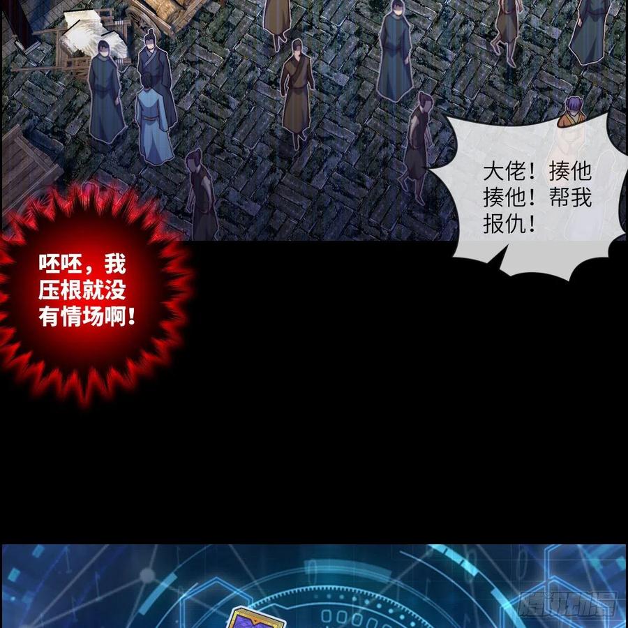 三天不打上房揭瓦59