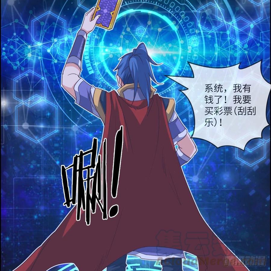 三天不打上房揭瓦60