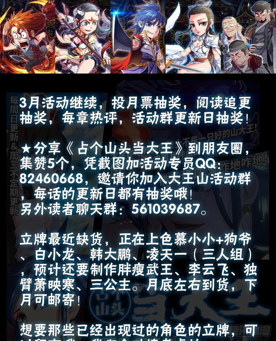 三天不打上房揭瓦66