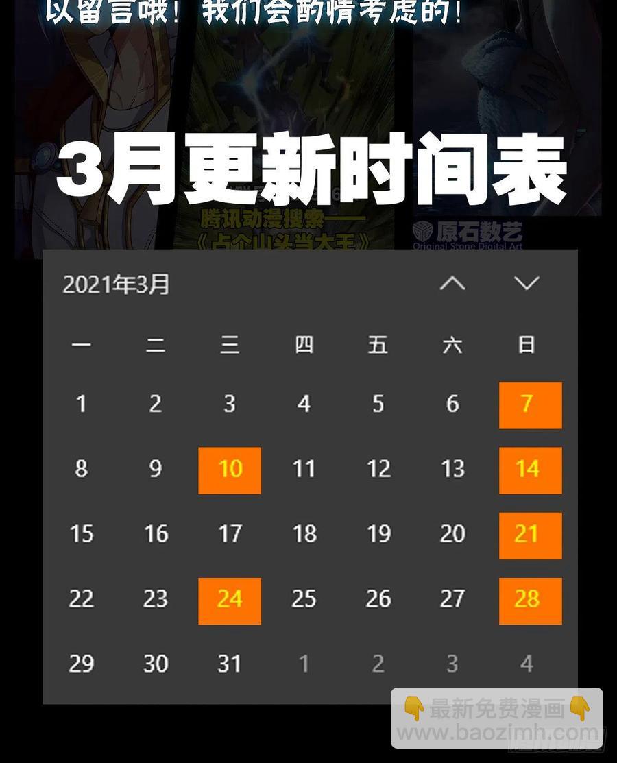 三天不打上房揭瓦67