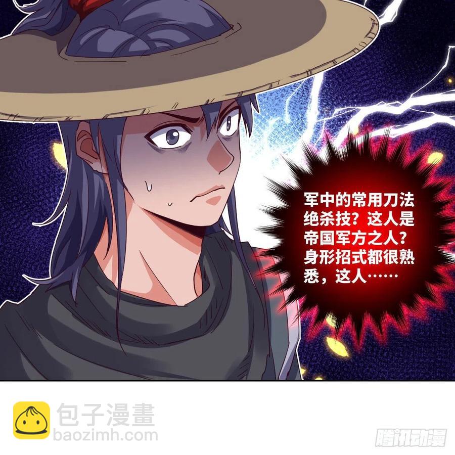 天九就是二皇子11