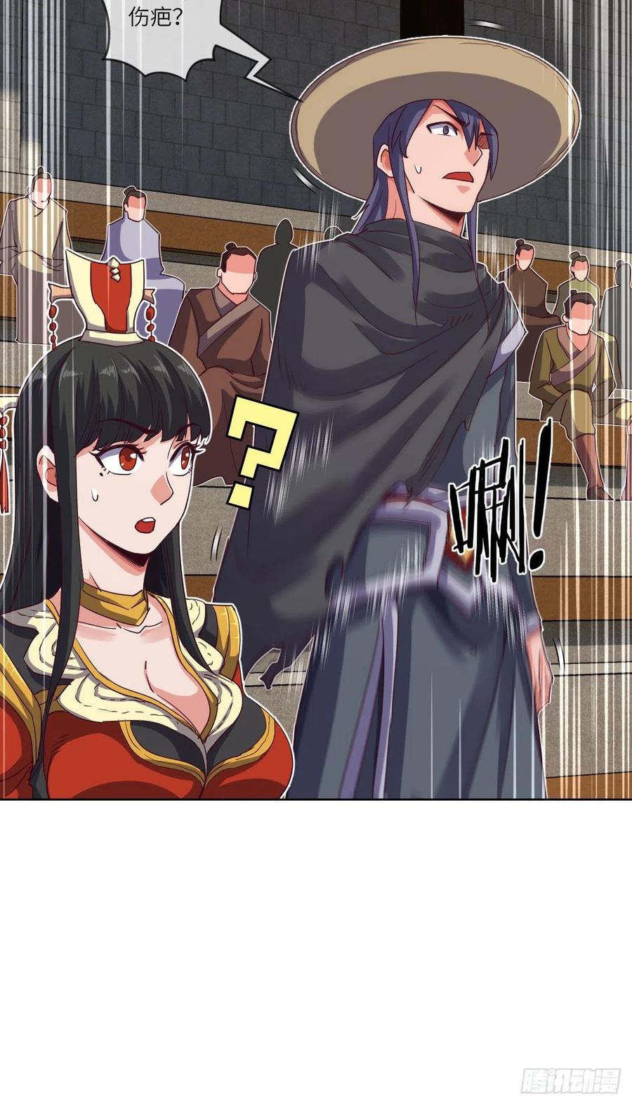 天九就是二皇子17