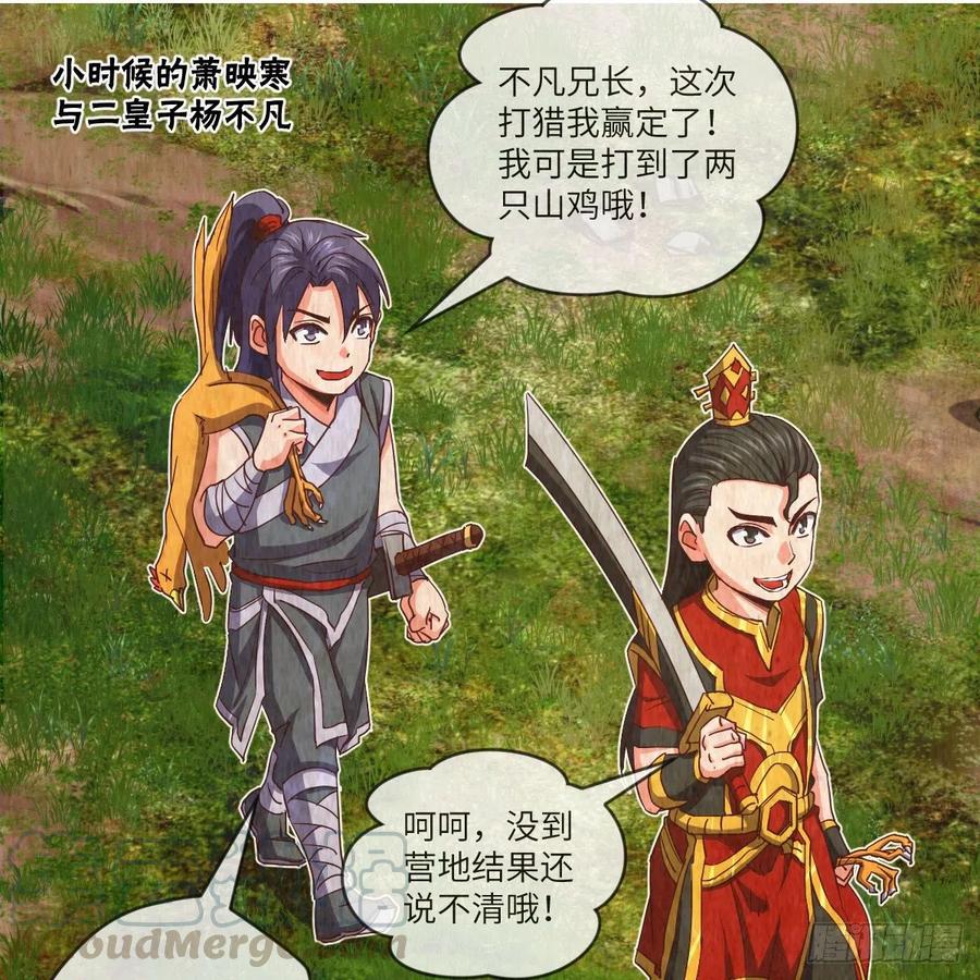 天九就是二皇子18
