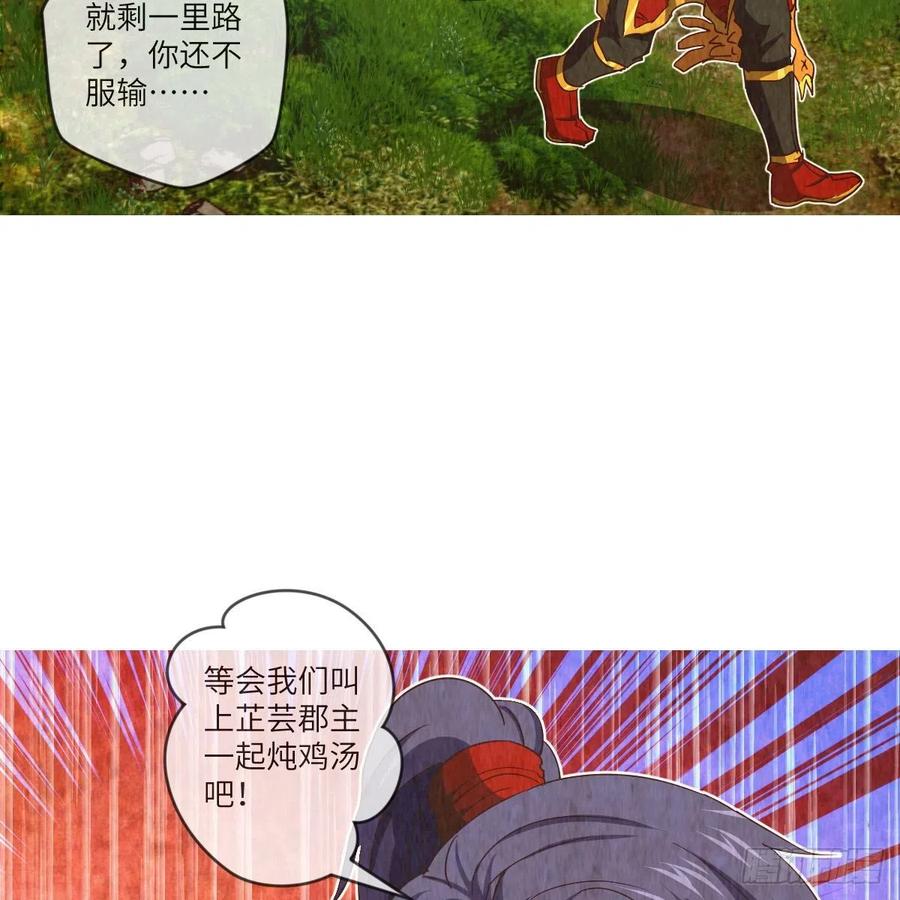 天九就是二皇子19