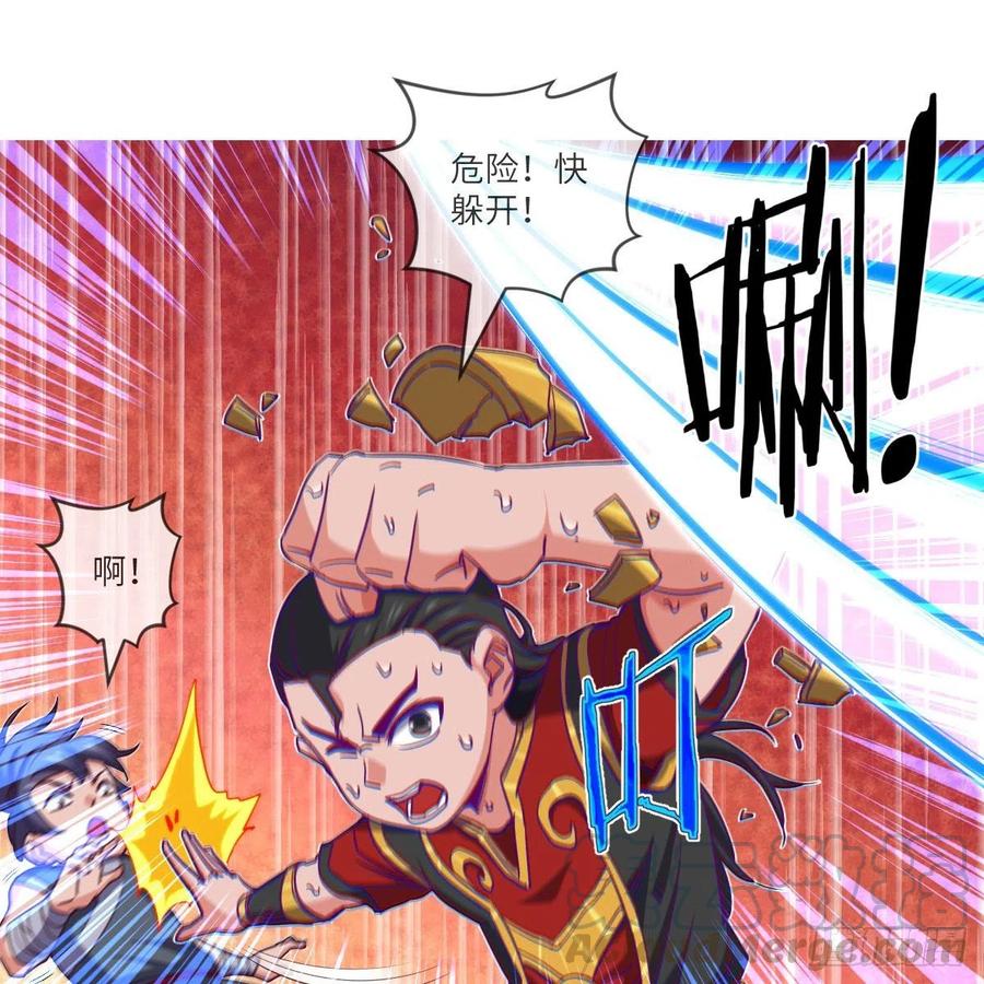 天九就是二皇子21