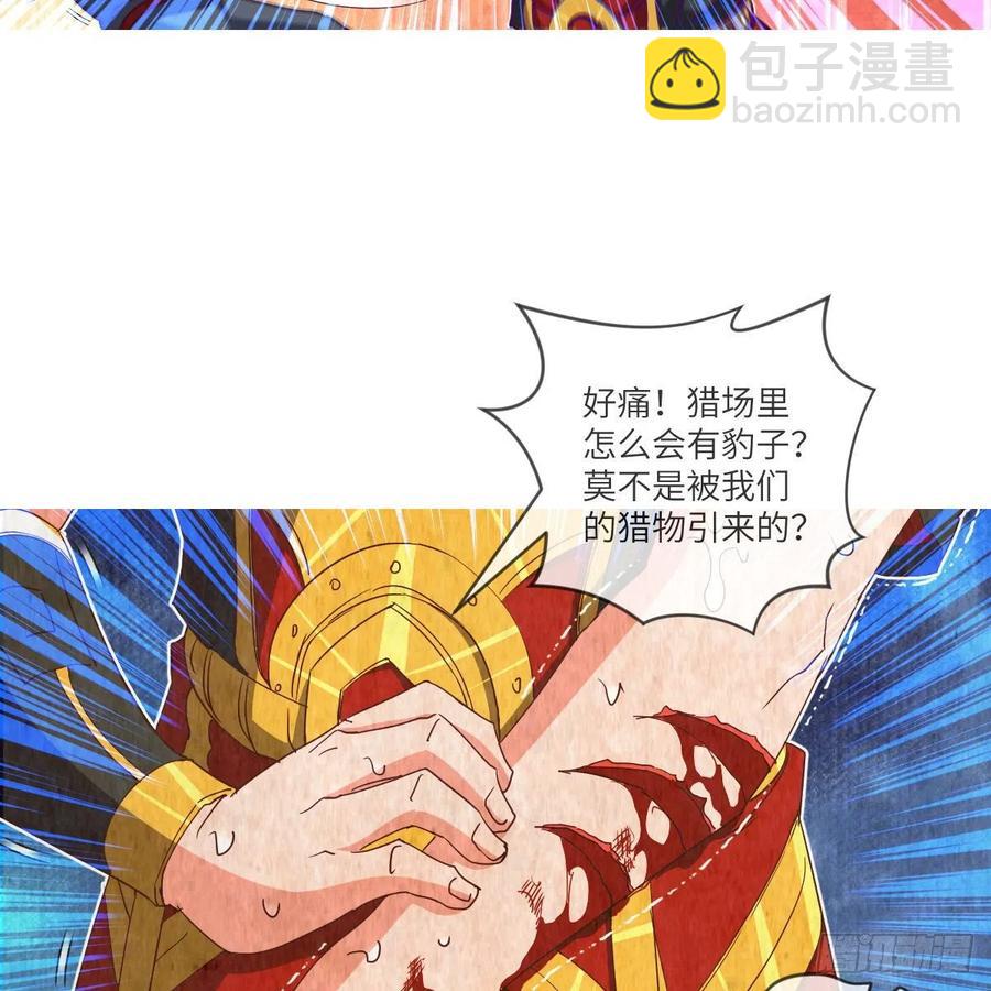 天九就是二皇子22